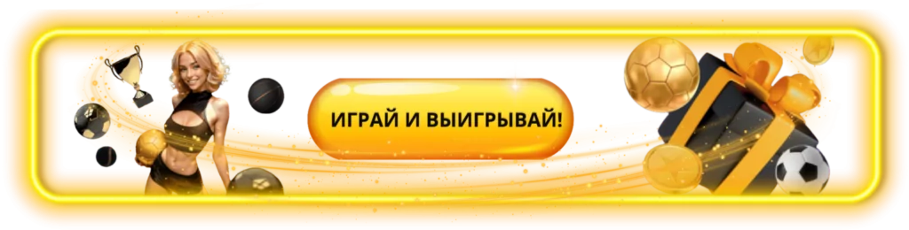 Алтин банер